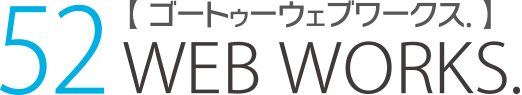 52WEB WORKS.